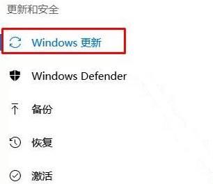 如何禁止和关闭windows自动更新？(6)
