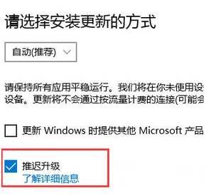 如何禁止和关闭windows自动更新？(8)