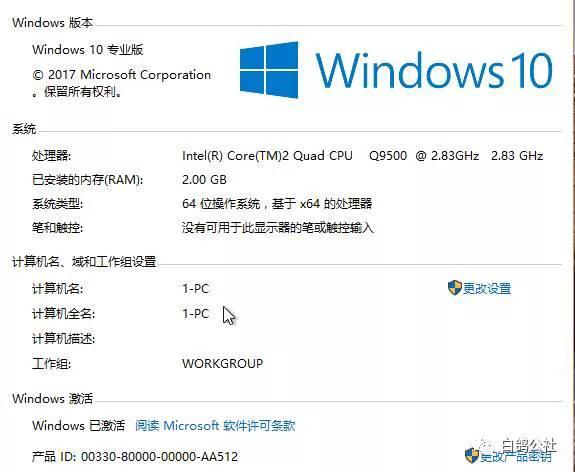 windows副本不是正版，你会怎么解决？(1)