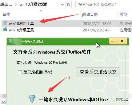 windows副本不是正版，你会怎么解决？(2)