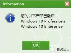 windows副本不是正版，你会怎么解决？(3)