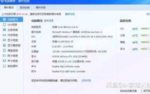 這個二手電腦多少錢能入，他要2200(圖1)