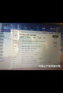 這台筆記本配置如何 本人幹建築的  平時會用到CAD 天正 還會玩LOL 可以嗎(圖1)