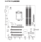 我現在是機械硬盤，準備想加固態的問題(圖2)