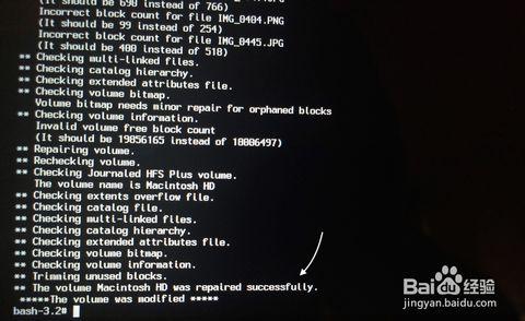 Mac双系统，如何删除windows系统？(16)