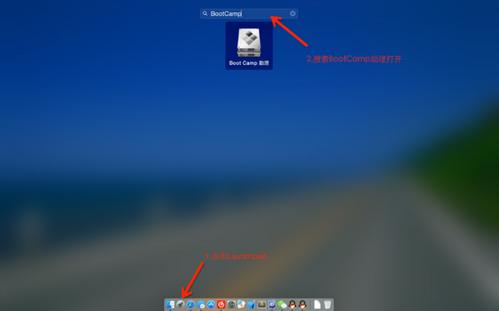 Mac雙係統，如何刪除windows係統？(21)