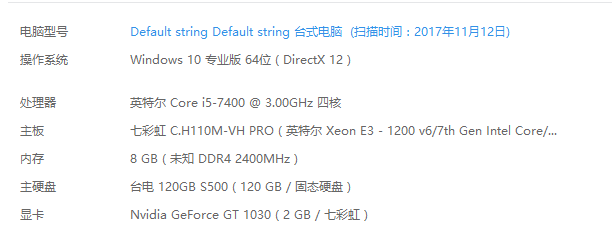 求懂的電腦大神幫我看看這套組裝電腦價格值多少？(圖1)