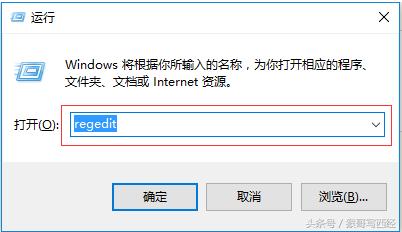 win10更新后无法右键新建Office？(3)