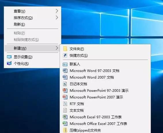 win10更新后无法右键新建Office？(12)