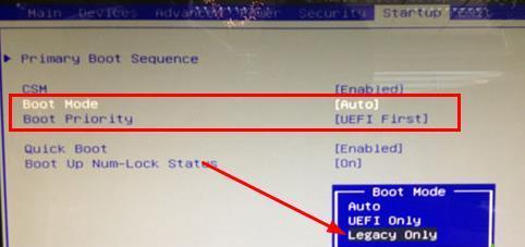 华硕笔记本VM520U重装Win7重新之后一直卡在logo界面，按F2不管用，大神指导一下(1)