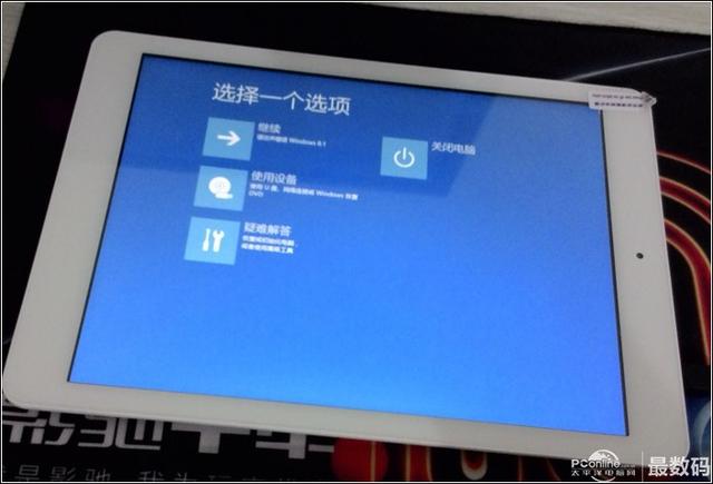 windows系统的平板电脑怎么刷安卓系统？(13)