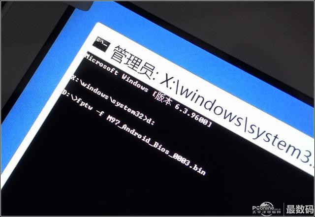 windows系统的平板电脑怎么刷安卓系统？(18)