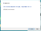 爱普生打印机USB不兼容USB3.0,之前好用,更新WIN10后出现的问题,着急(图1)