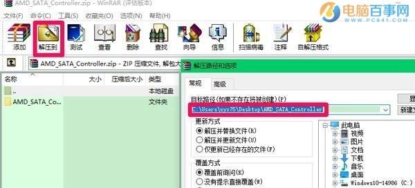 win10笔记本机械磁盘突然不见了，怎么办？(1)