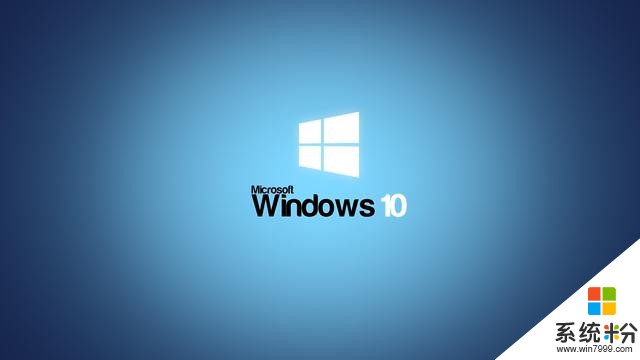 重装系统是选win 7还是win 10？(图1)