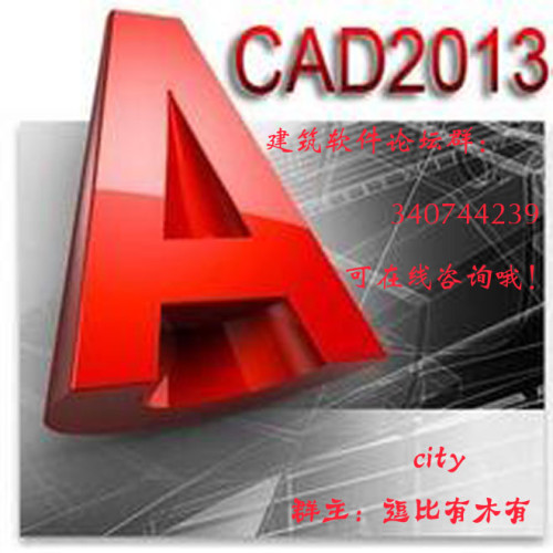 安裝CAD2014以管理員身份運行了，還注冊不了(1)