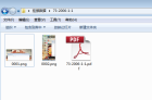 兩級文件夾目錄的子文件夾中的圖片合成PDF(圖1)