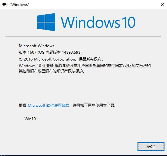 为什么win10有两个版本号，像1709又叫16299？(1)