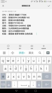 这配置 怎么样(图1)