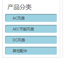 有没有人知道深圳三巨工业散热风扇规格的，我想了解了解，有知道的朋友请回复一下(1)