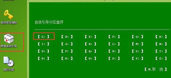 NTFS的win10電腦怎麼裝win7雙係統？(1)