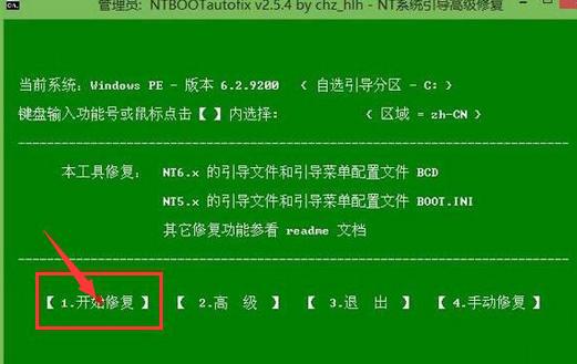 NTFS的win10电脑怎么装win7双系统？(2)