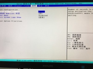 台式電腦win7開機出現這個問題怎麼解決？(圖1)