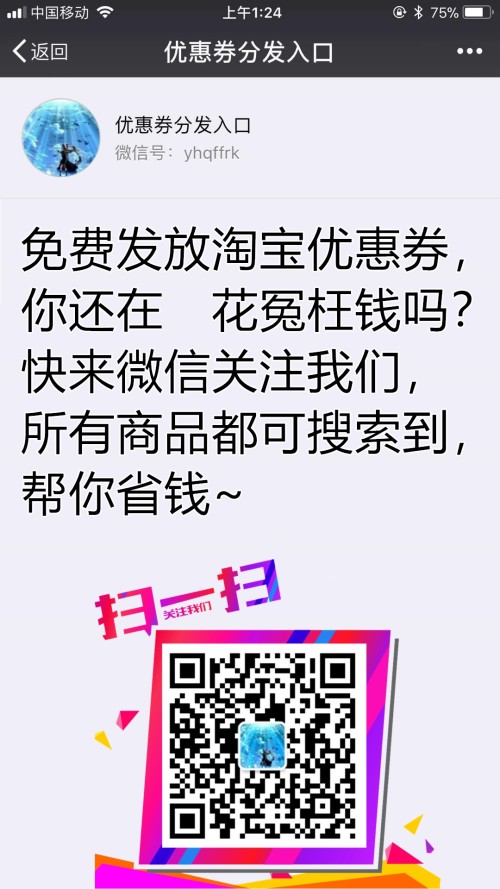 东北计算机喊麦小伙叫什么名?快手号是什么？(1)