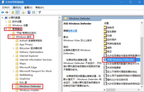 windows dedender安全中心怎么关闭(1)