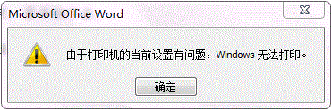 一个关于电脑word文档的问题(图1)