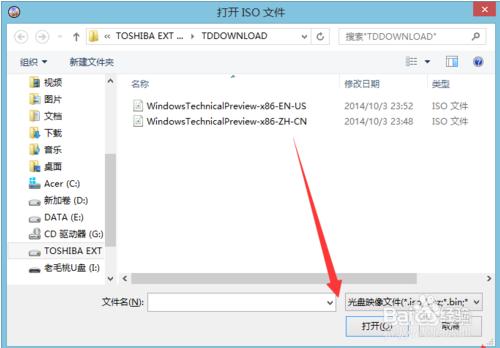 怎么能装一个纯净的Windows 10系统？(2)