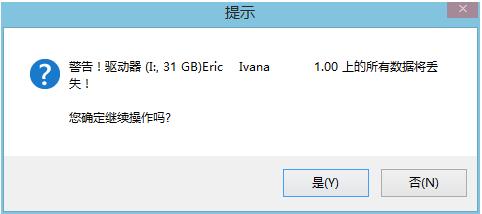 怎么能装一个纯净的Windows 10系统？(5)