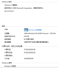 win7不能安裝itunes(圖1)