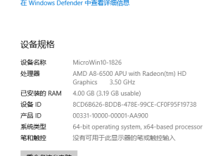 这电脑还有救吗?我只想流畅的玩一下cf(图1)