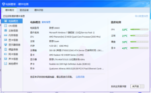 都說win10比win7運行流暢，大家幫我看看這個配置裝win7還是win10(圖1)