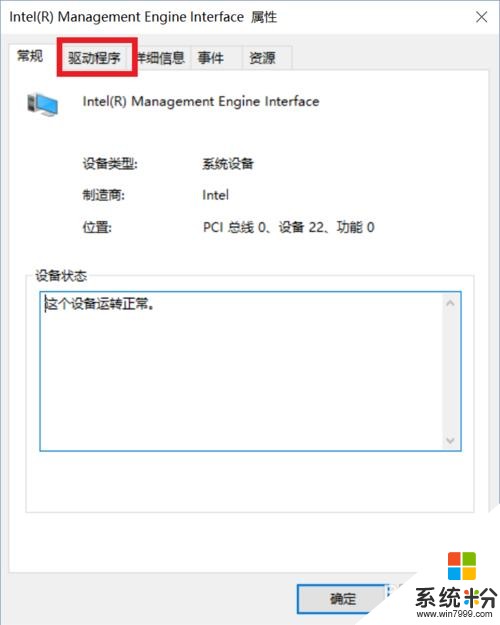 你覺得wins10係統比win7係統中那個功能最好？(圖1)