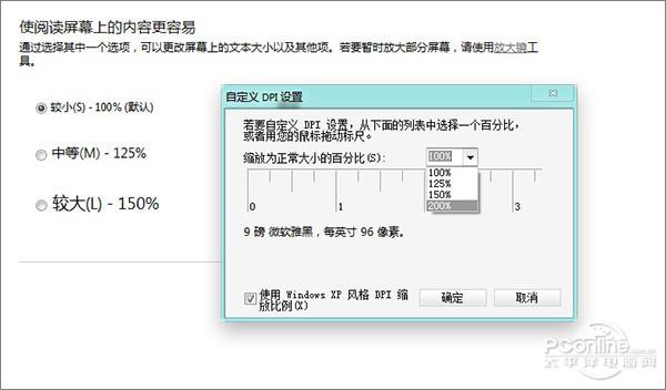 你覺得wins10係統比win7係統中那個功能最好？(6)