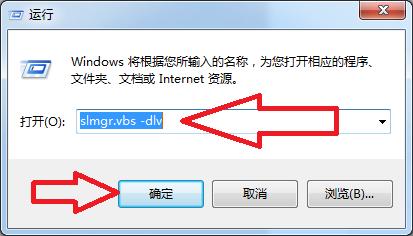 怎么判断电脑是不是正版Windows系统？(4)