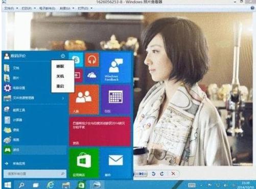 如何評價Windows10呢？(7)