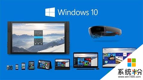 Win10哪个版本比较好用？(图1)