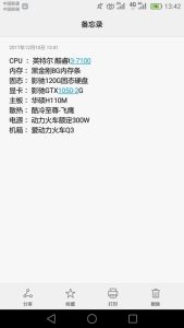 我固態硬盤120g 把火線和win7係統放固態硬盤裏可以不 用分著放麼  大神來(圖1)