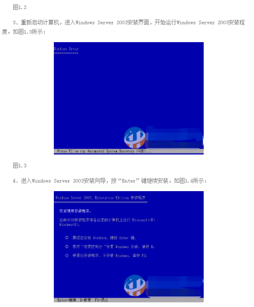 WIN2003係統下載，哪位網友有這個係統的下載鏈接，MSDN下不了。(2)