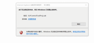 win  10系统遇到如此问题如何解决  看下图(图1)