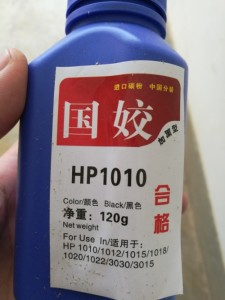 HP1566.1005加粉(图1)