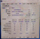 求株大神級別，內存條頻率是否正確和如何正確超頻(圖4)