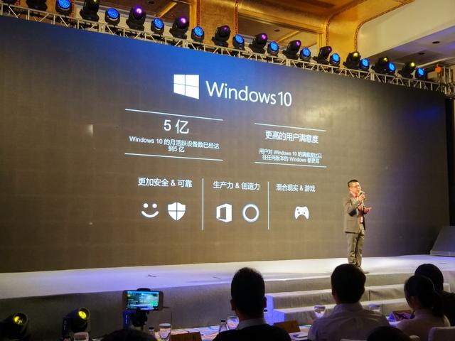 Windows 10市场份额能否超越Windows 7？(1)