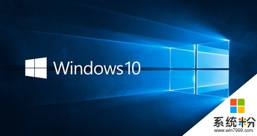 Windows10会超越Windows7成为最为最成功的操作系统吗(图1)