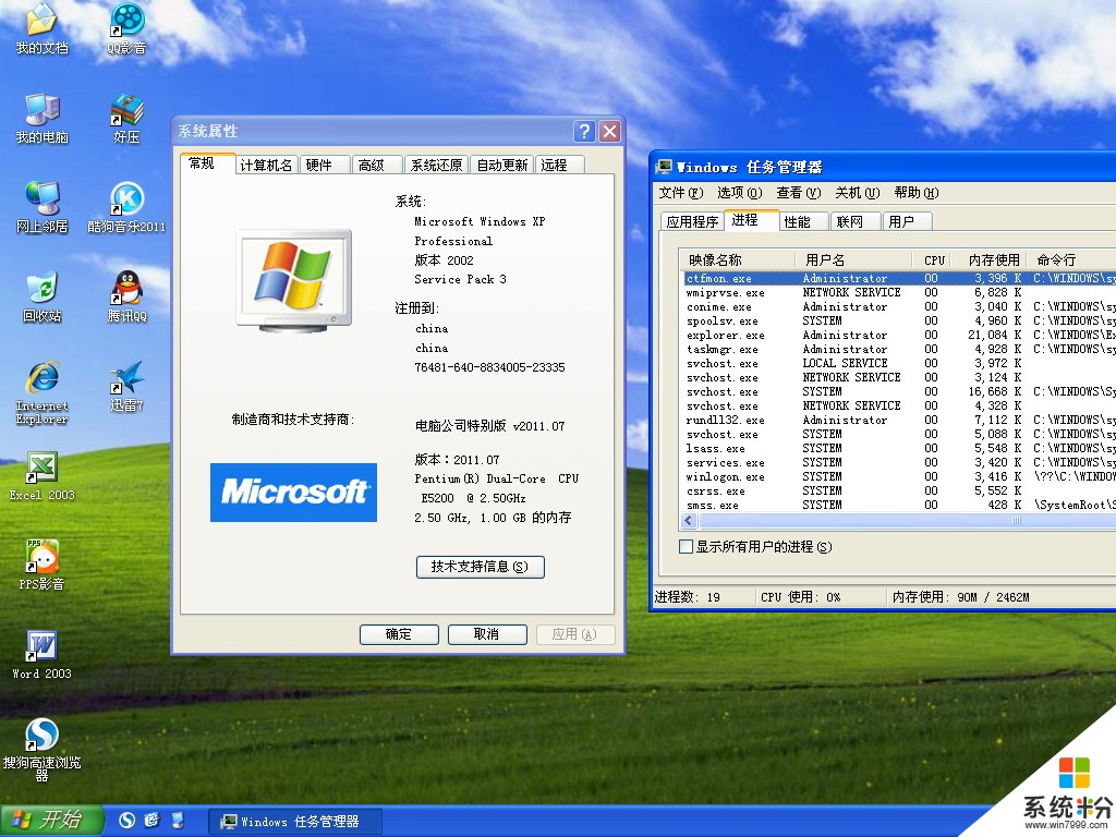 Windows 10原装纯净版系统为什么可以自动安装电脑硬件的全部驱动(图1)