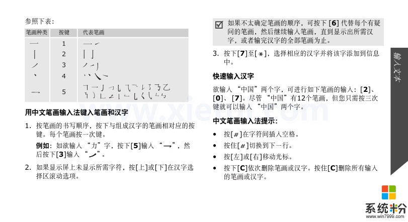 電腦如何不從1一開始按順序重命名，如要從57—58—59這樣按順序重命名(圖1)