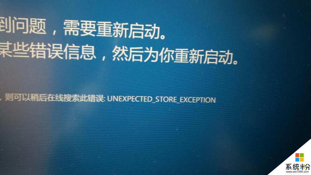 电脑每次开机蓝屏怎么回事？每次都要按回车才行(图1)